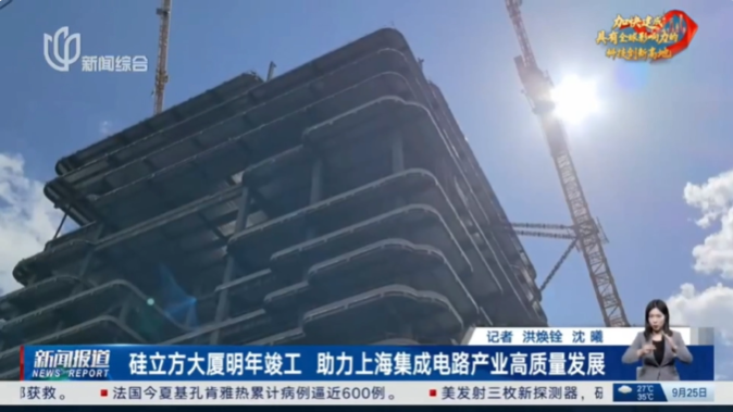 QQ20250927-150622.jpg