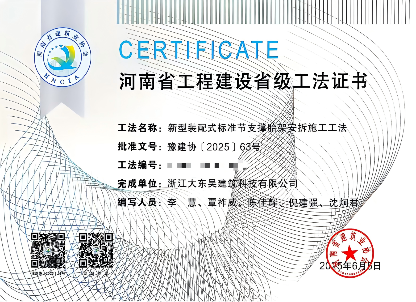 cb1fcbed09f169d2a576bdb7c84d267a(1).png
